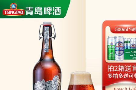 两瓶5度的啤酒相当于多少白酒