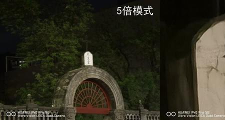 10倍变焦和50倍变焦有什么区别