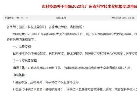 拟请和报请的区别