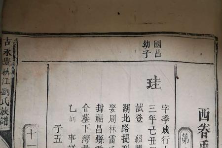 城中闲游刘禹锡
