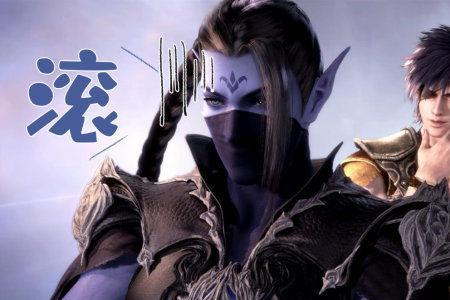 武庚纪男女主是谁