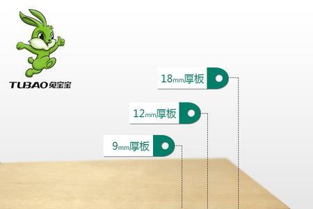 全桉多层板和兔宝宝多层哪个好