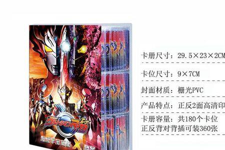 96千卡是什么意思