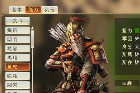 三国志14阵和砦的作用