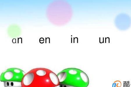 uo是韵母吗