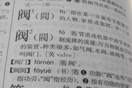 灶和焰分别组词
