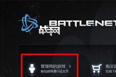 守望先锋2可以改名吗