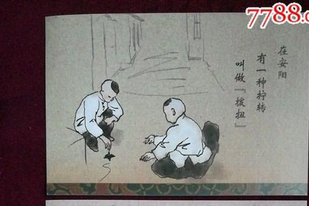 安阳方言为什么叫山西话