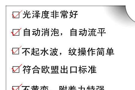 水晶胶的应用