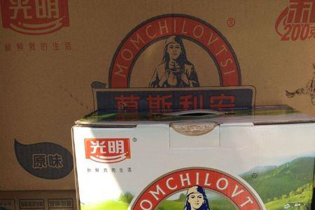 莫斯利安保质期