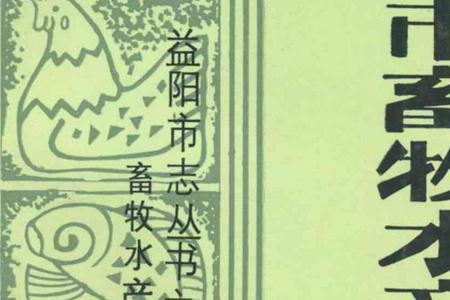 畜牧水产局是什么性质的单位