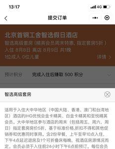 酒店为什么让十点退房