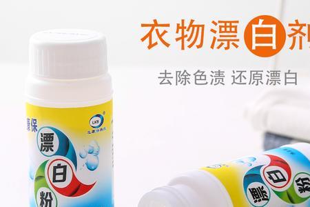 漂白剂会把印花漂白吗