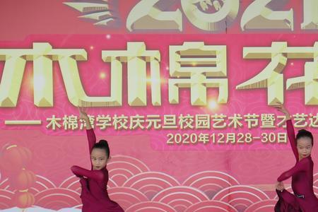 木棉湾中学怎么样