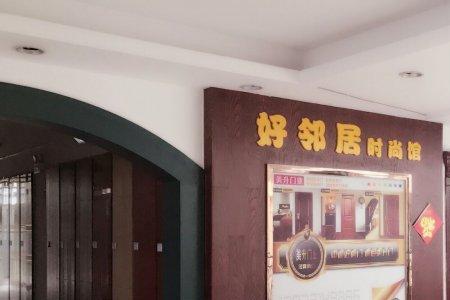 好邻居门是几线品牌