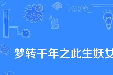 无卿什么意思