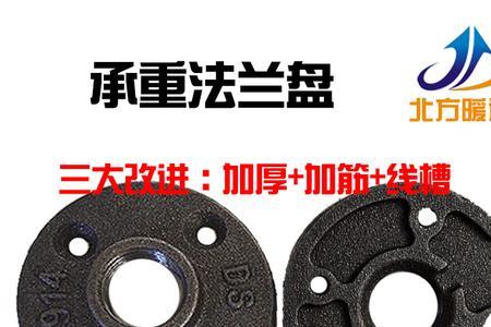 灯具法兰尺寸什么意思