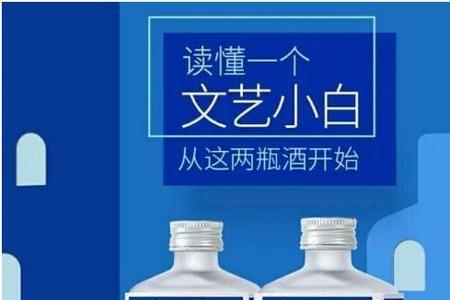 江小白哪个口味卖得好