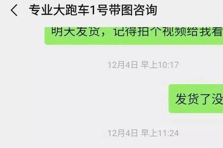 个人微信可以转账到群里吗