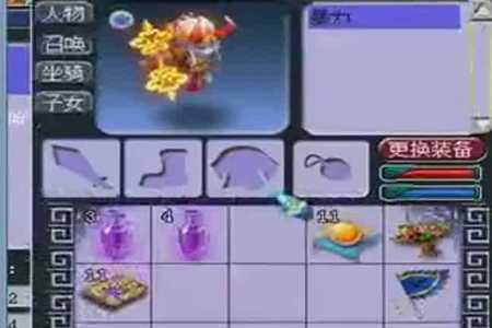 梦幻西游怎么洗110灵性