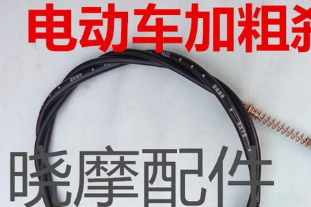 可人电瓶车换后刹车一套多少钱