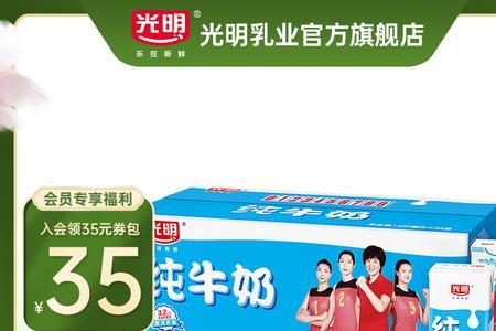 光明牛奶哪个产地最好