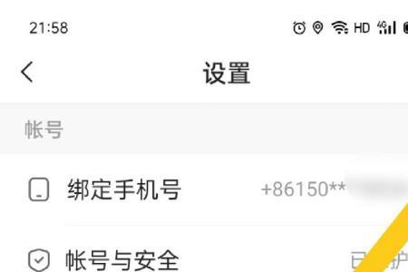 快手怎么知道视频播放时长