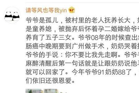 同事奶奶过世如何发短信致信