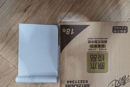 纸巾外包装破损还能用吗