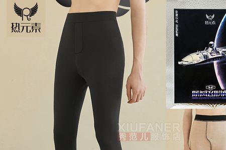气凝胶棉裤真的保暖吗