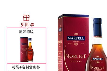 马爹利干邑怎么保存