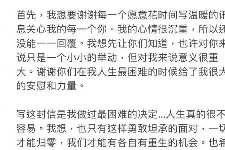 坦诚和坦承有什么不一样