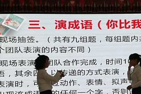 表示引领的成语