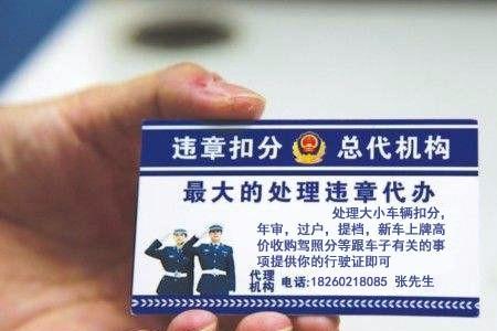有违章可以办理解押么