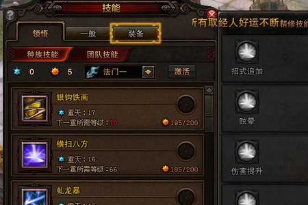斗战神元素神将连招