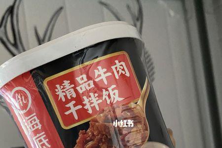 海底捞自热米饭步骤