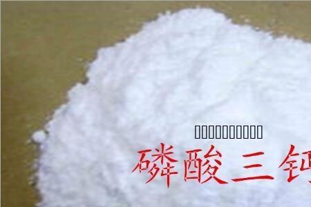 磷酸钙的养殖用途
