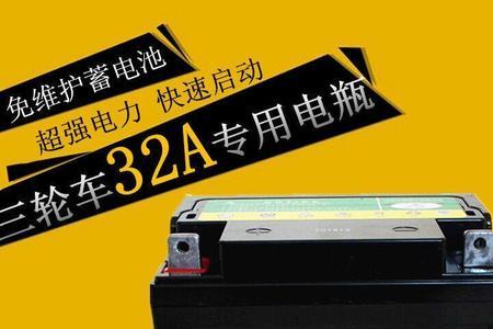 网上卖的摩托车电瓶怎么样