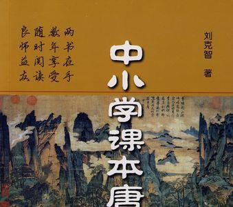 课本中副页是什么意思
