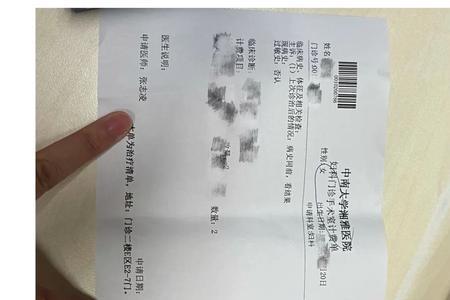医院如何挂复诊号