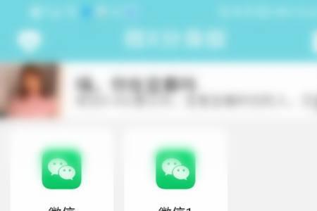 一个手机两个卡怎么用两个微信