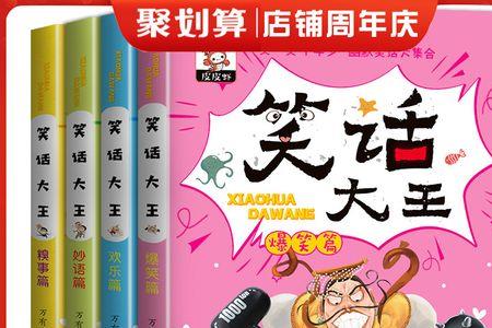 爱讲小话的学生怎么办