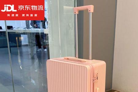 24开和20开哪个大