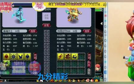 端游四龙神前期怎么过渡