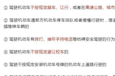 科四题目结构