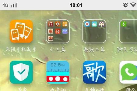 vivo手机壁纸左右移动如何取消