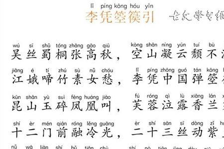 风李贺古诗