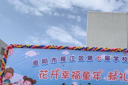 三贤九义校是私立初中吗