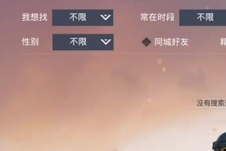 和平精英三字地名