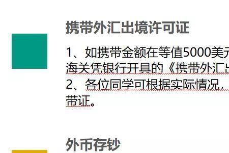 个人跨境汇款退汇的原因